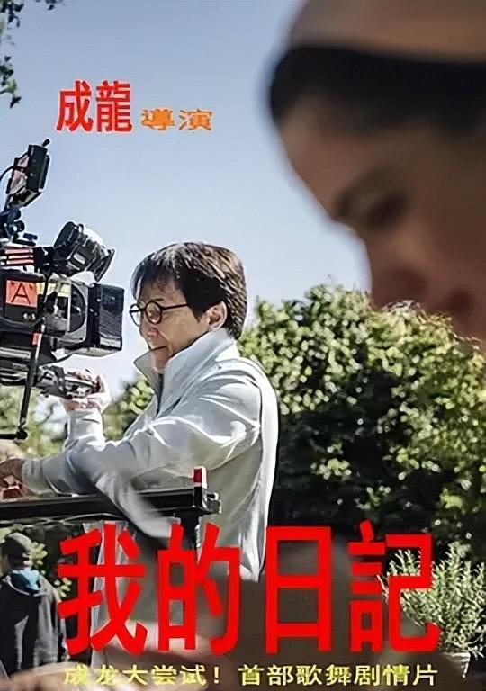 2025劉德華，與大自然共舞的心靈旅行啟程