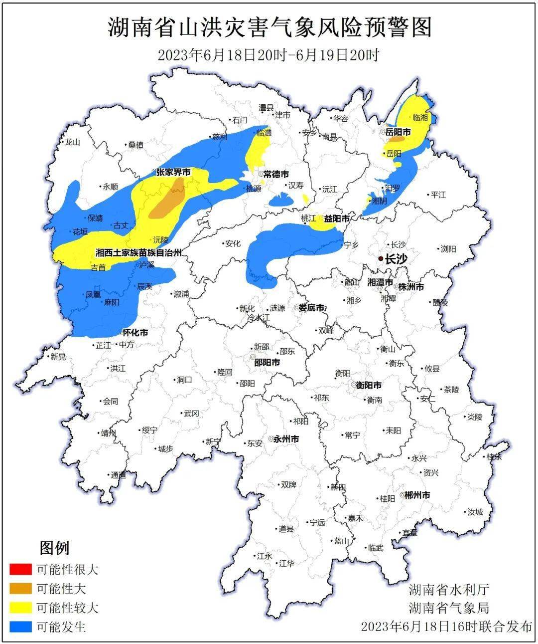 湖南洪水最新消息及應(yīng)對(duì)洪水步驟指南