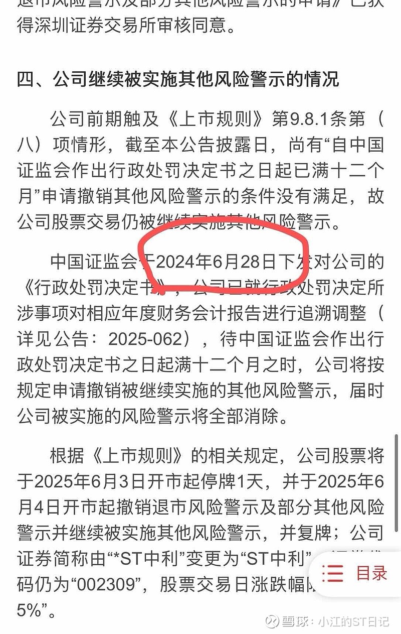 申基集團(tuán)動(dòng)態(tài)更新，變革中的學(xué)習(xí)之路，自信與成就感的培育源泉
