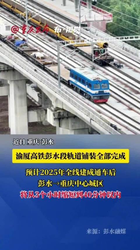 渝長廈永新段探秘，最新動(dòng)態(tài)與美食寶藏的驚喜發(fā)現(xiàn)